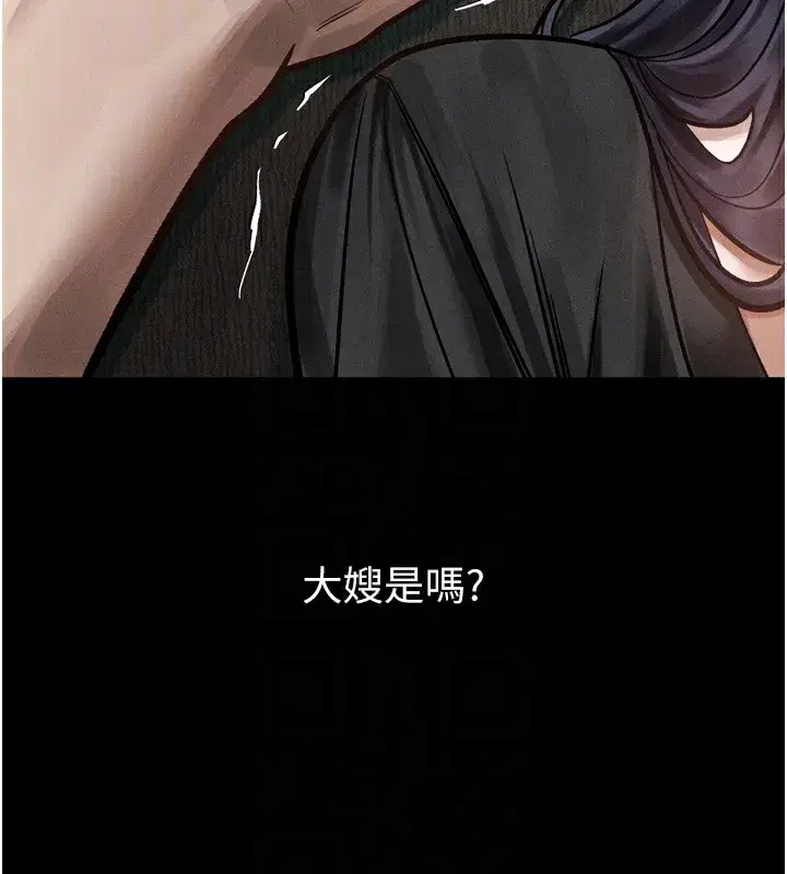 第19話-脫衣直播主的過往