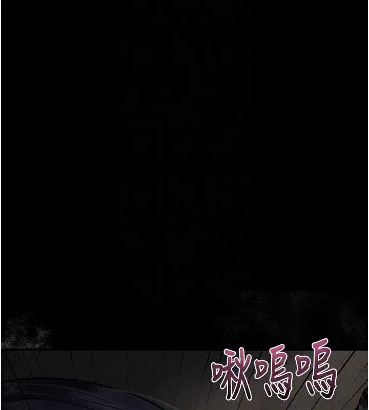 第19話-脫衣直播主的過往