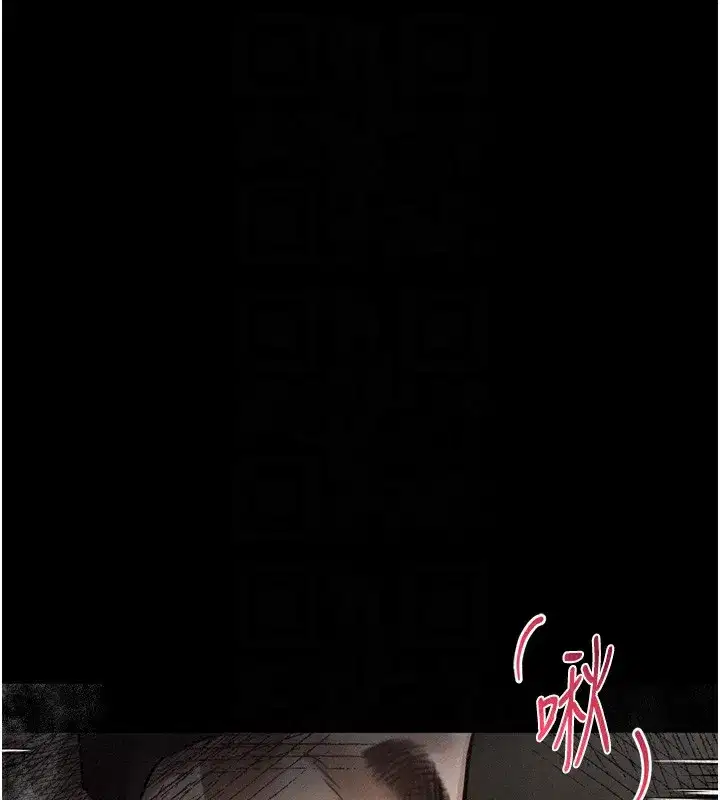 第19話-脫衣直播主的過往