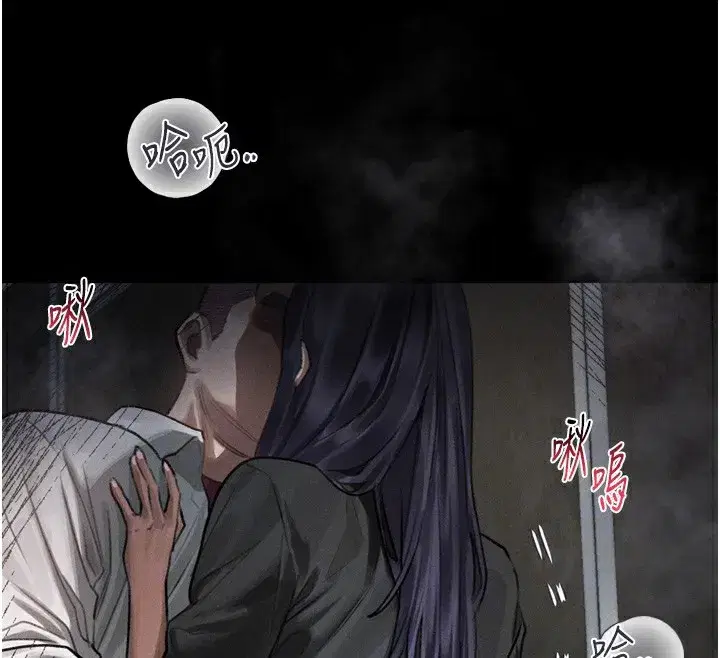 第19話-脫衣直播主的過往