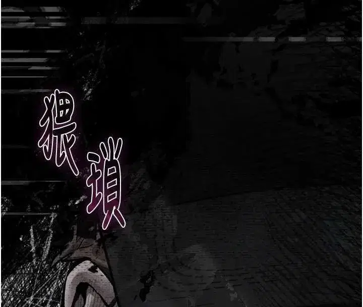 第20話-跟蹤狂的變態行徑