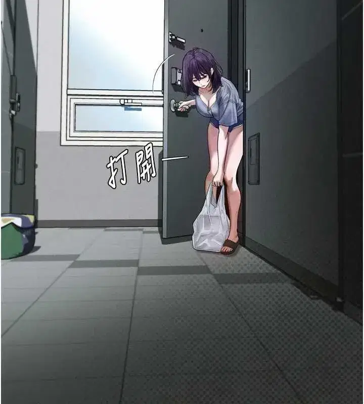 第20話-跟蹤狂的變態行徑