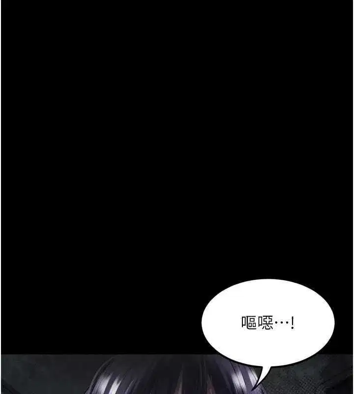 第20話-跟蹤狂的變態行徑