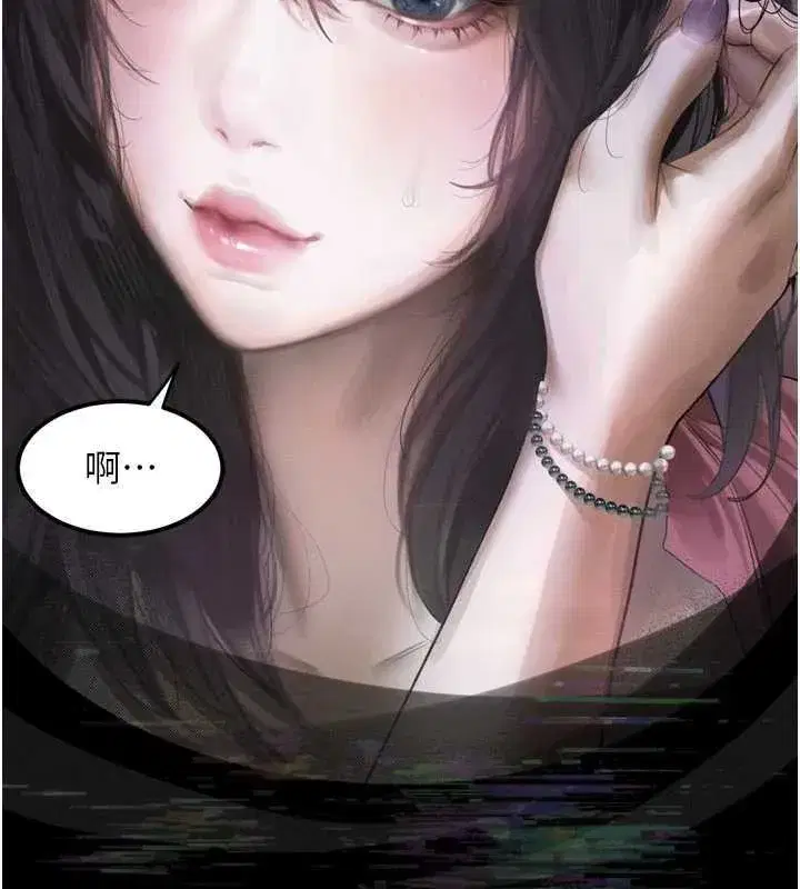 第20話-跟蹤狂的變態行徑