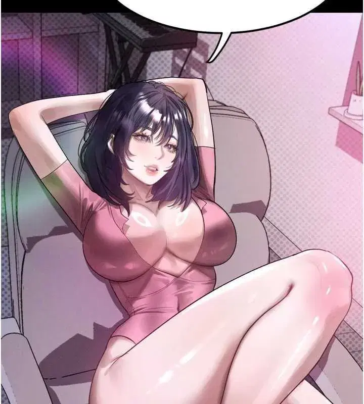 第20話-跟蹤狂的變態行徑