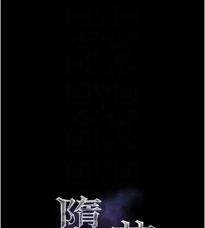 第20話-跟蹤狂的變態行徑