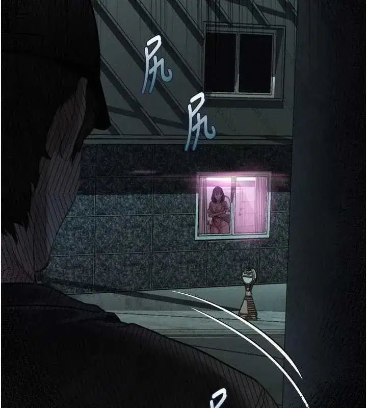 第20話-跟蹤狂的變態行徑