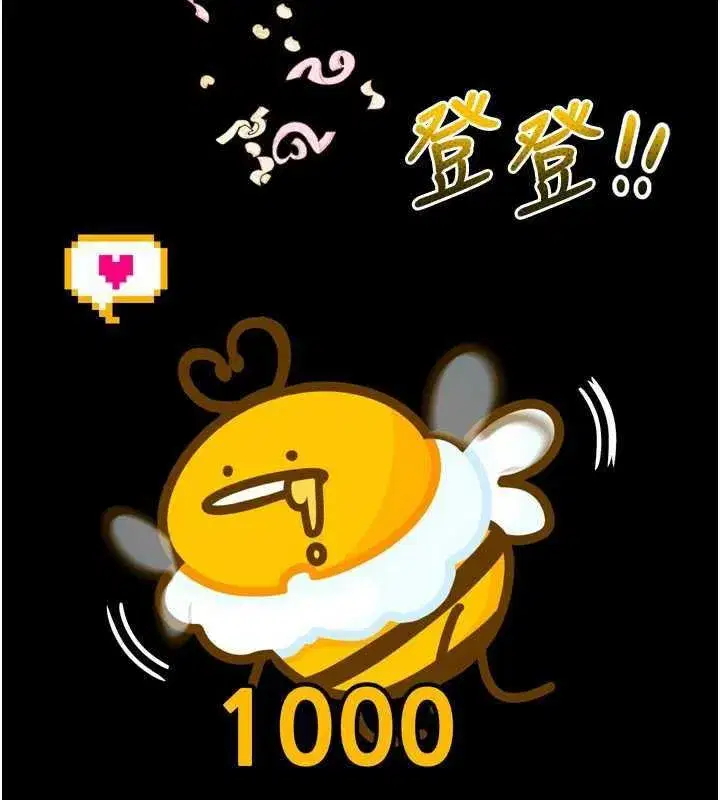 第20話-跟蹤狂的變態行徑