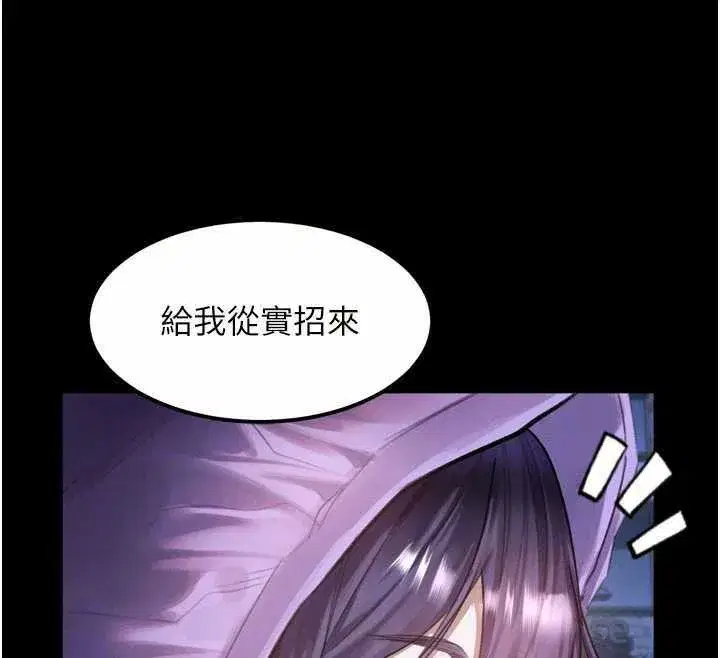 第20話-跟蹤狂的變態行徑