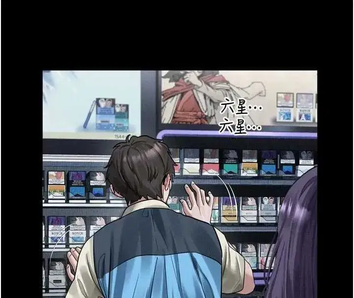 第20話-跟蹤狂的變態行徑