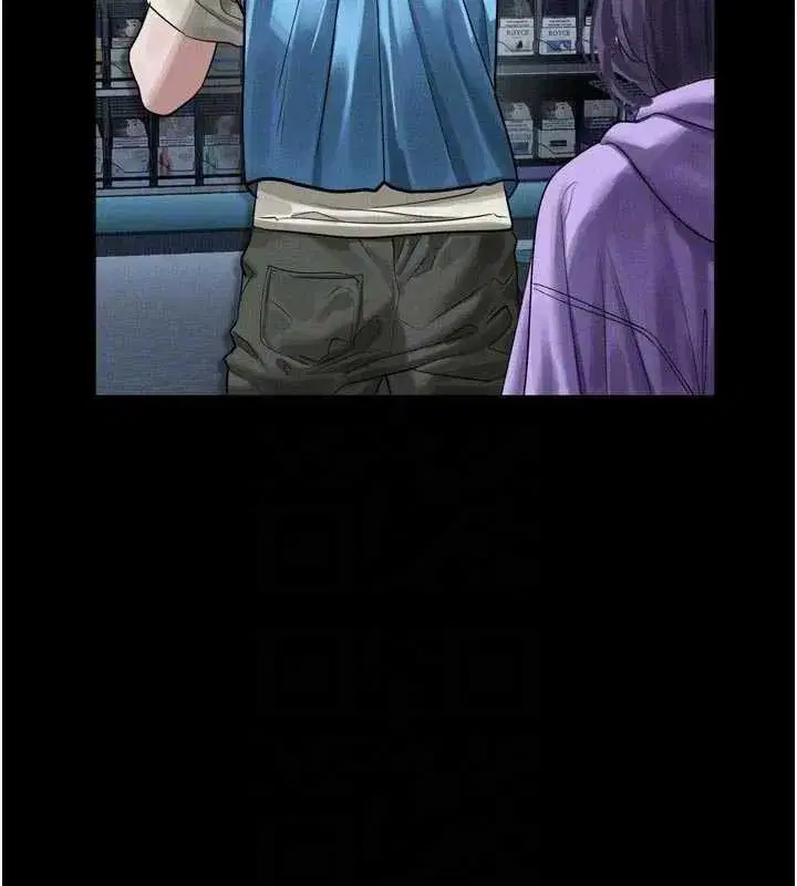 第20話-跟蹤狂的變態行徑