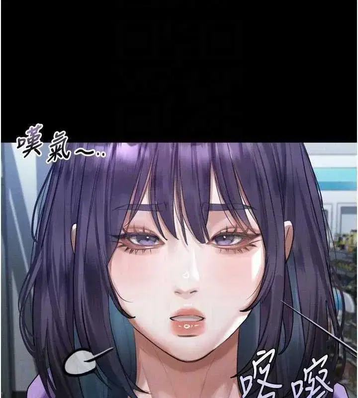 第20話-跟蹤狂的變態行徑