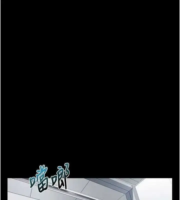 第20話-跟蹤狂的變態行徑