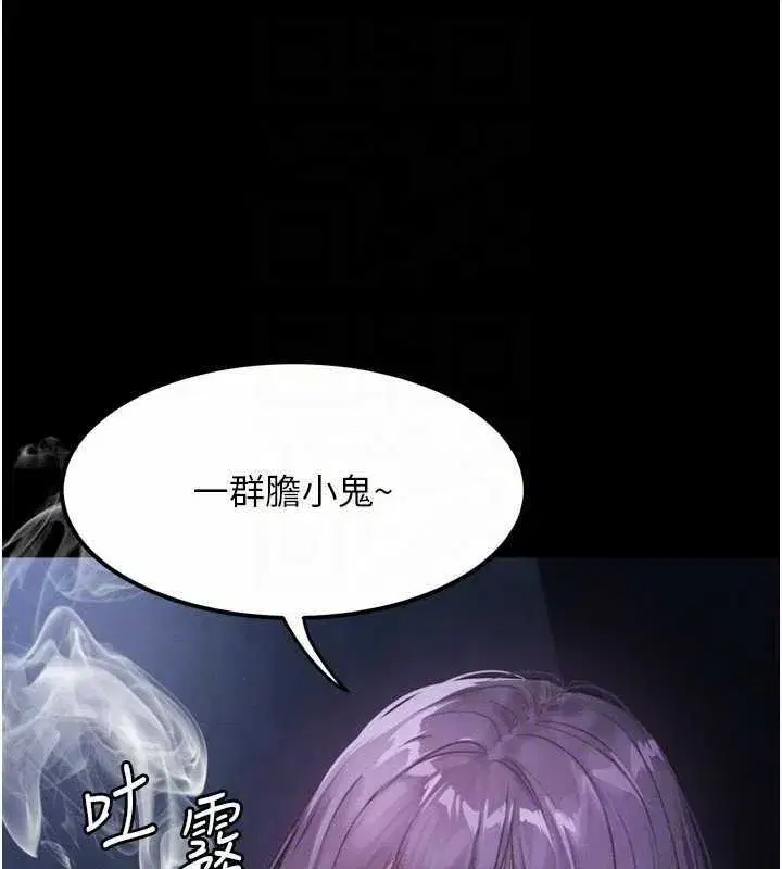 第20話-跟蹤狂的變態行徑