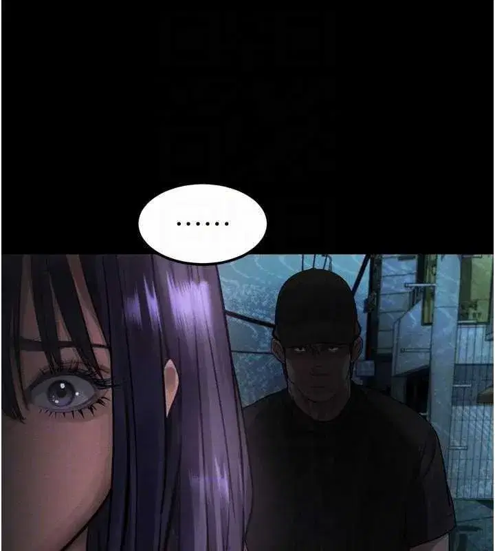 第20話-跟蹤狂的變態行徑