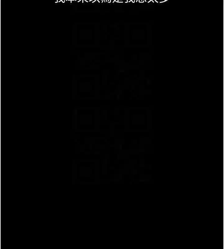 第20話-跟蹤狂的變態行徑