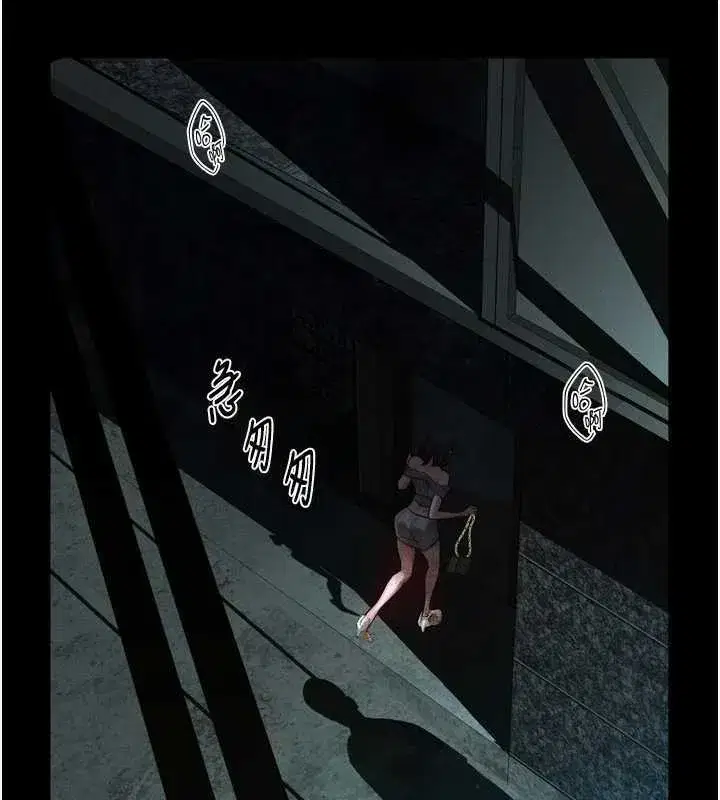 第20話-跟蹤狂的變態行徑