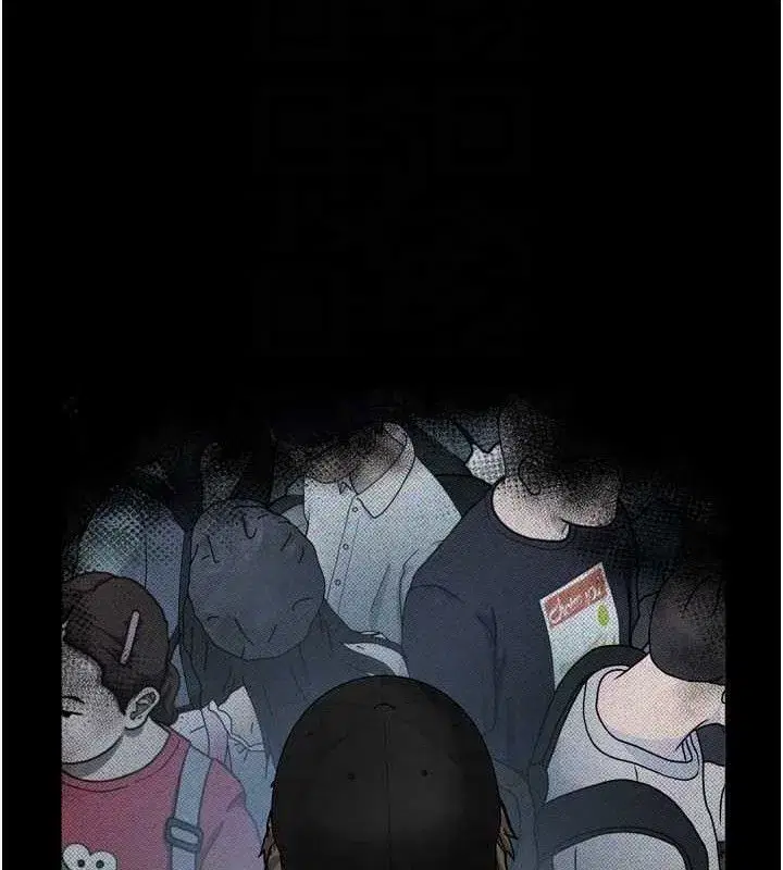 第21話-被視姦的微妙快感