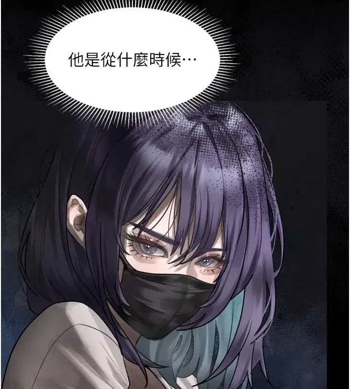 第21話-被視姦的微妙快感