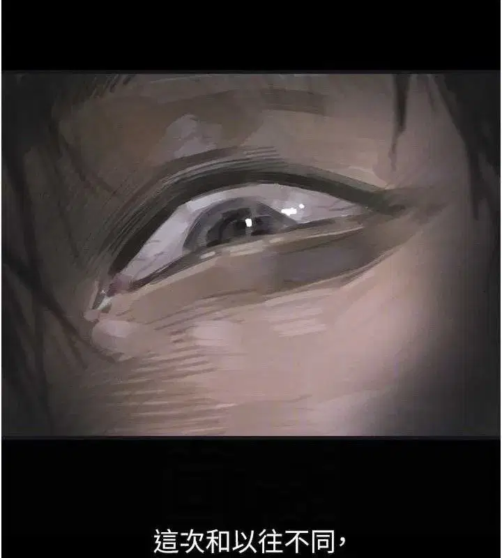 第21話-被視姦的微妙快感