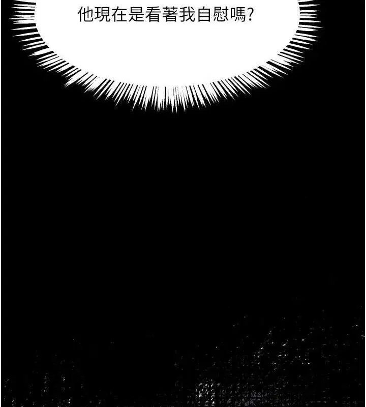 第21話-被視姦的微妙快感