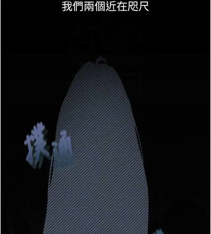 第21話-被視姦的微妙快感