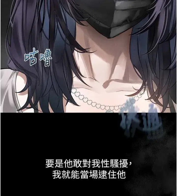 第21話-被視姦的微妙快感