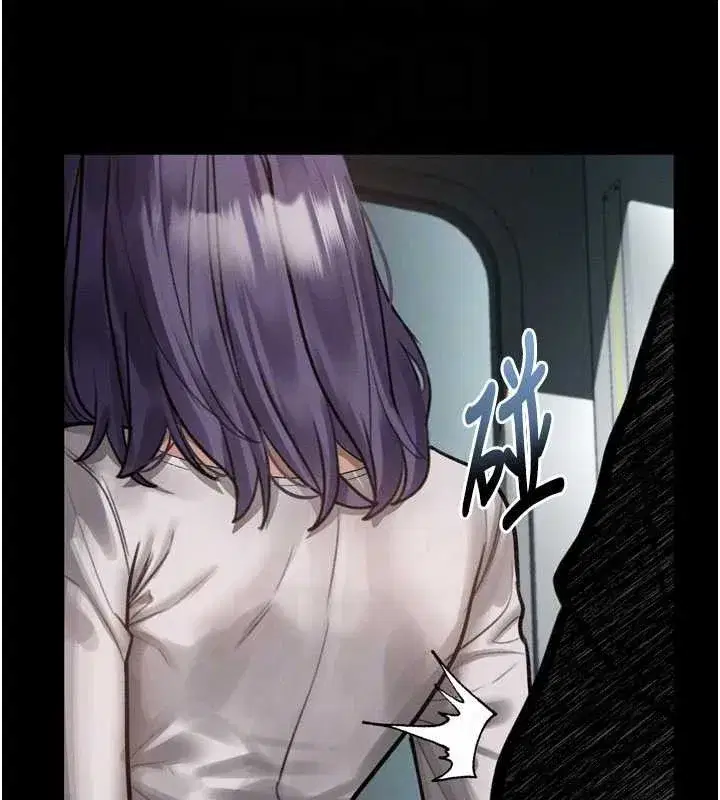 第21話-被視姦的微妙快感