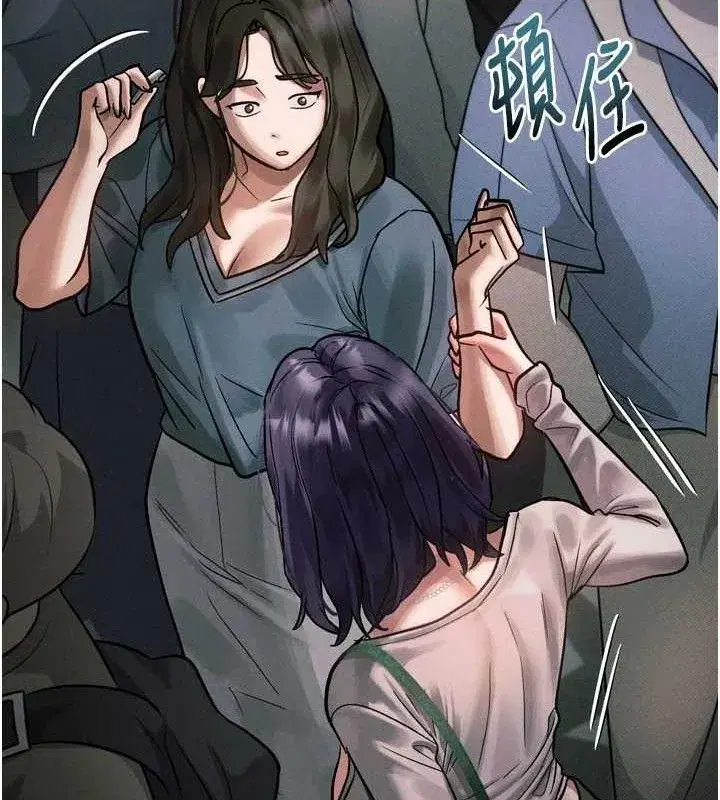 第21話-被視姦的微妙快感