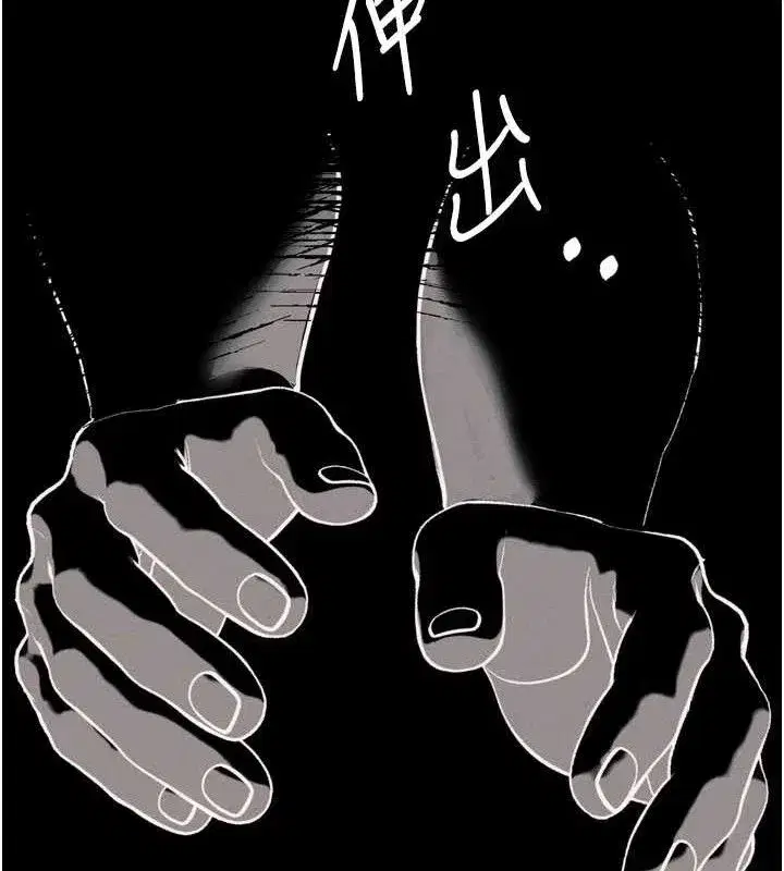 第21話-被視姦的微妙快感