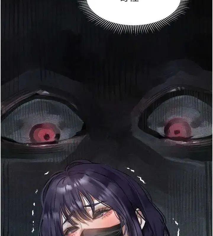 第21話-被視姦的微妙快感