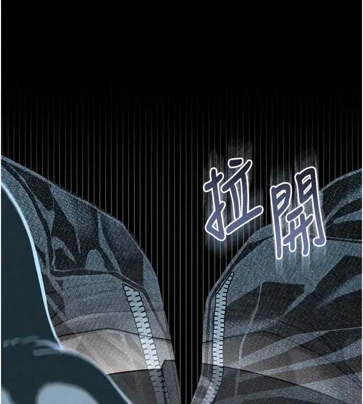 第21話-被視姦的微妙快感