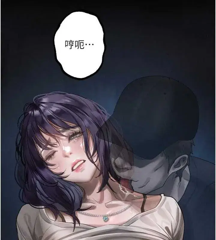 第21話-被視姦的微妙快感