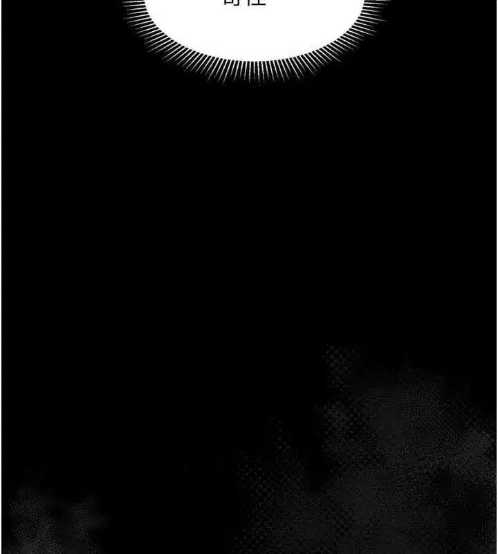 第21話-被視姦的微妙快感