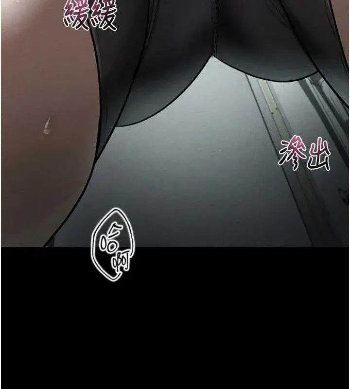 第21話-被視姦的微妙快感