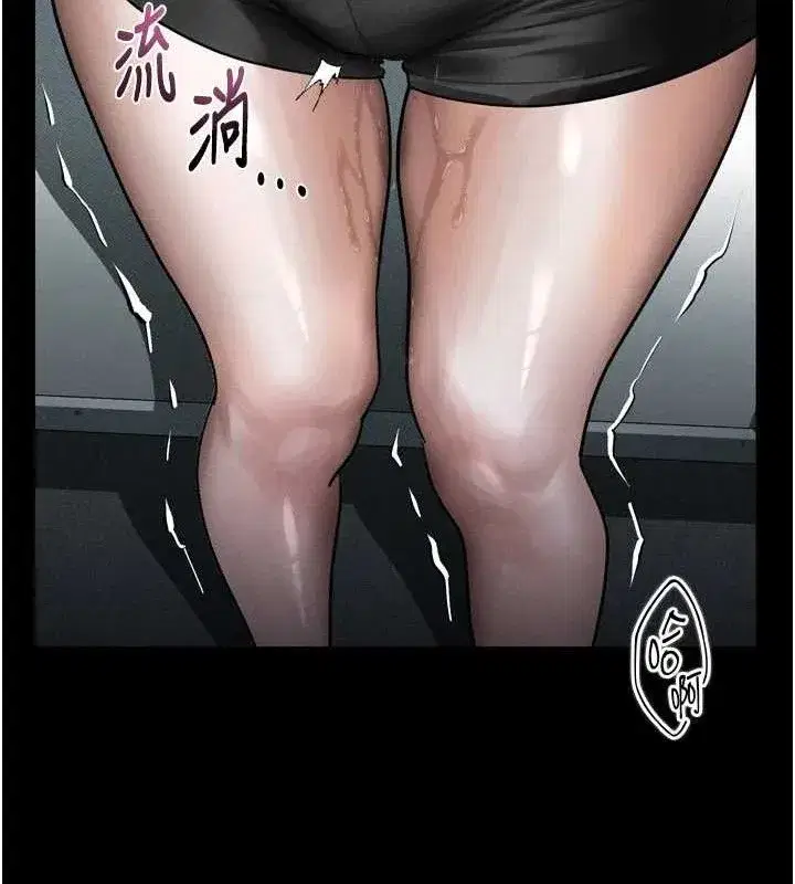 第21話-被視姦的微妙快感