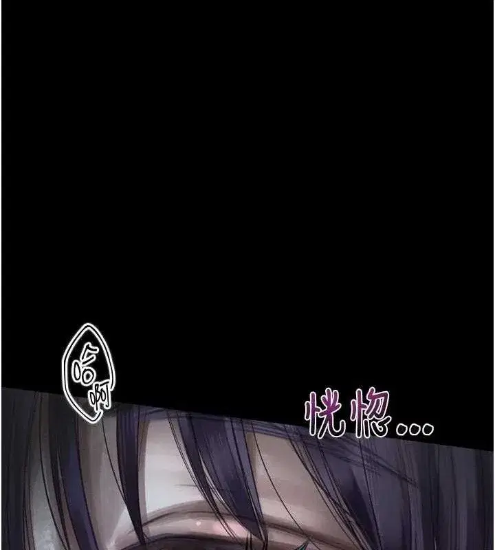 第21話-被視姦的微妙快感