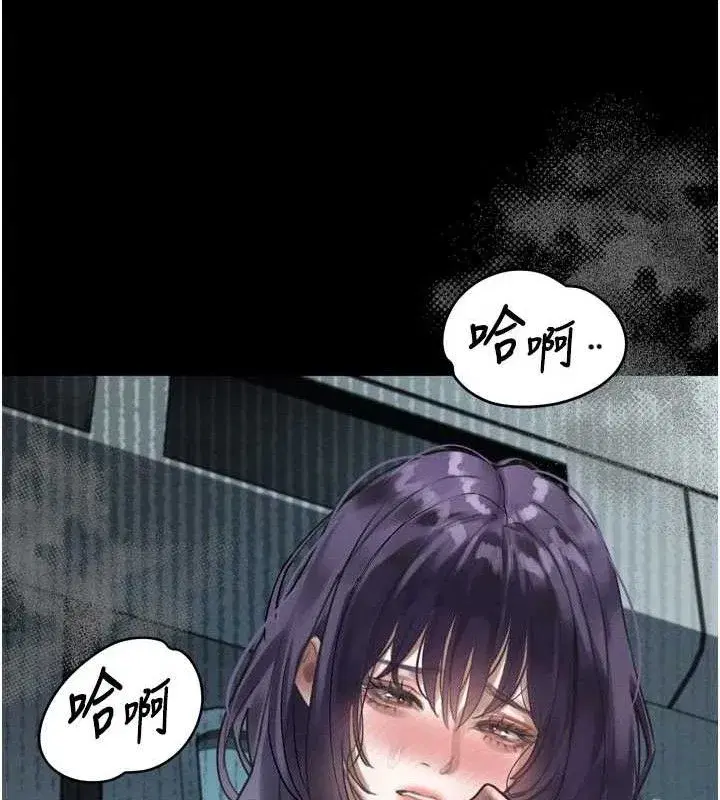 第21話-被視姦的微妙快感