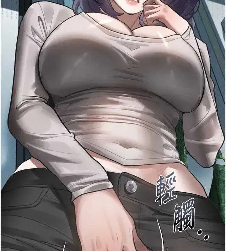 第21話-被視姦的微妙快感