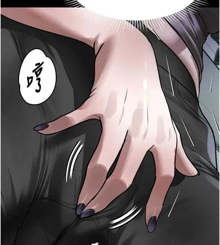 第21話-被視姦的微妙快感