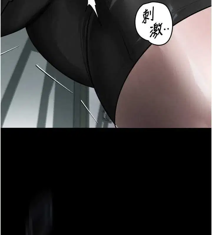 第21話-被視姦的微妙快感