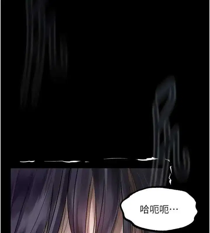 第21話-被視姦的微妙快感