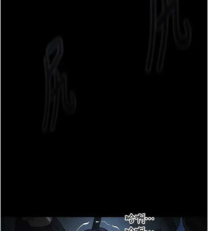 第21話-被視姦的微妙快感