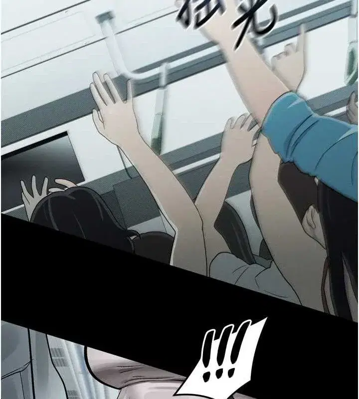 第21話-被視姦的微妙快感