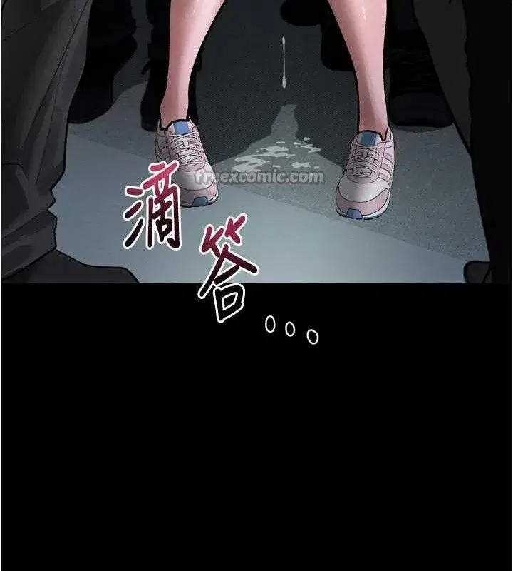 第21話-被視姦的微妙快感