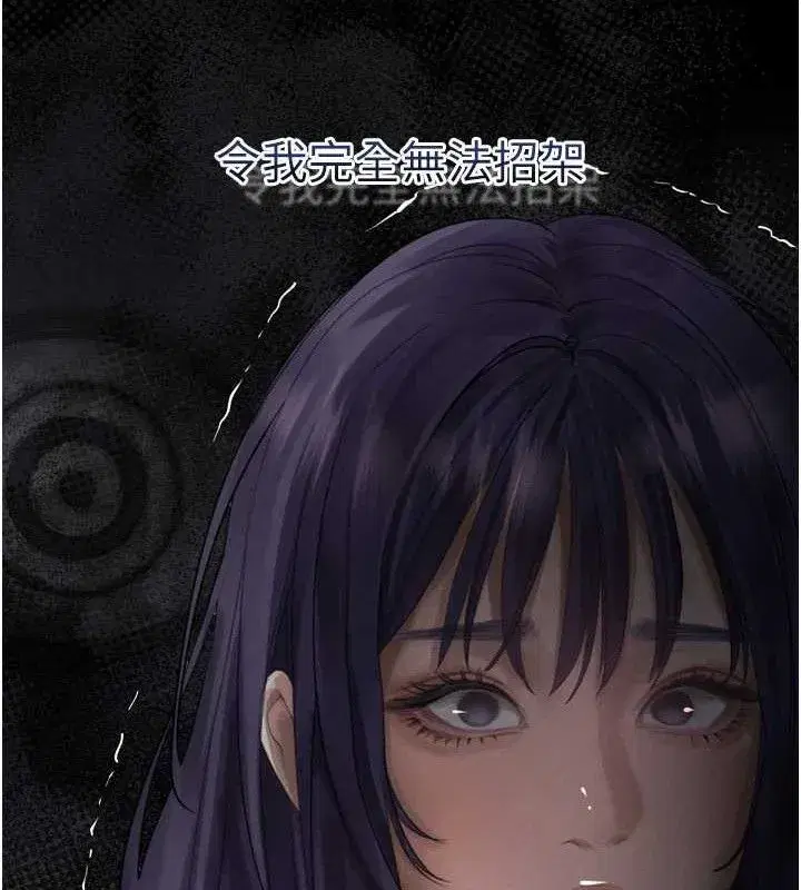 第21話-被視姦的微妙快感