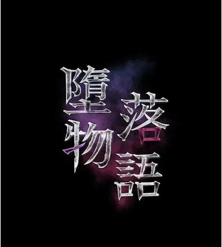 第21話-被視姦的微妙快感