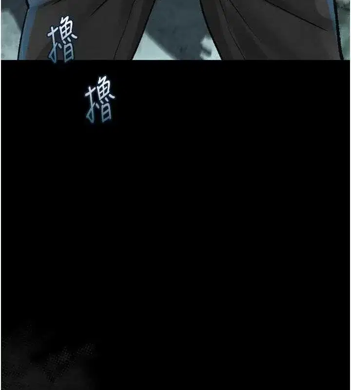 第21話-被視姦的微妙快感