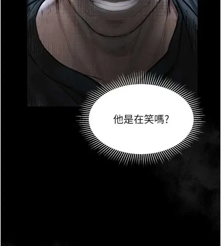 第21話-被視姦的微妙快感