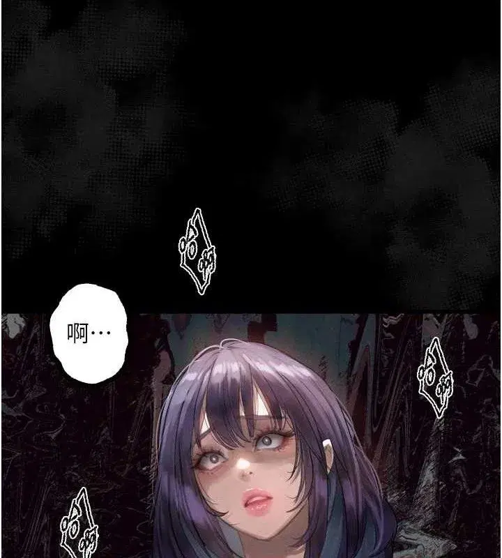 第21話-被視姦的微妙快感